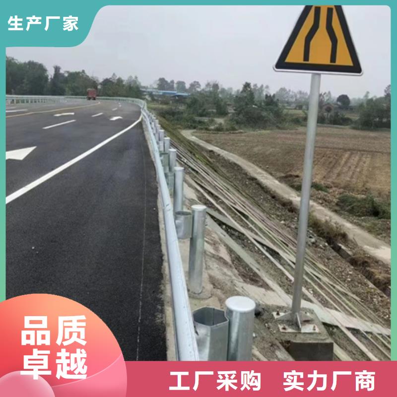 公路护栏板质量为本