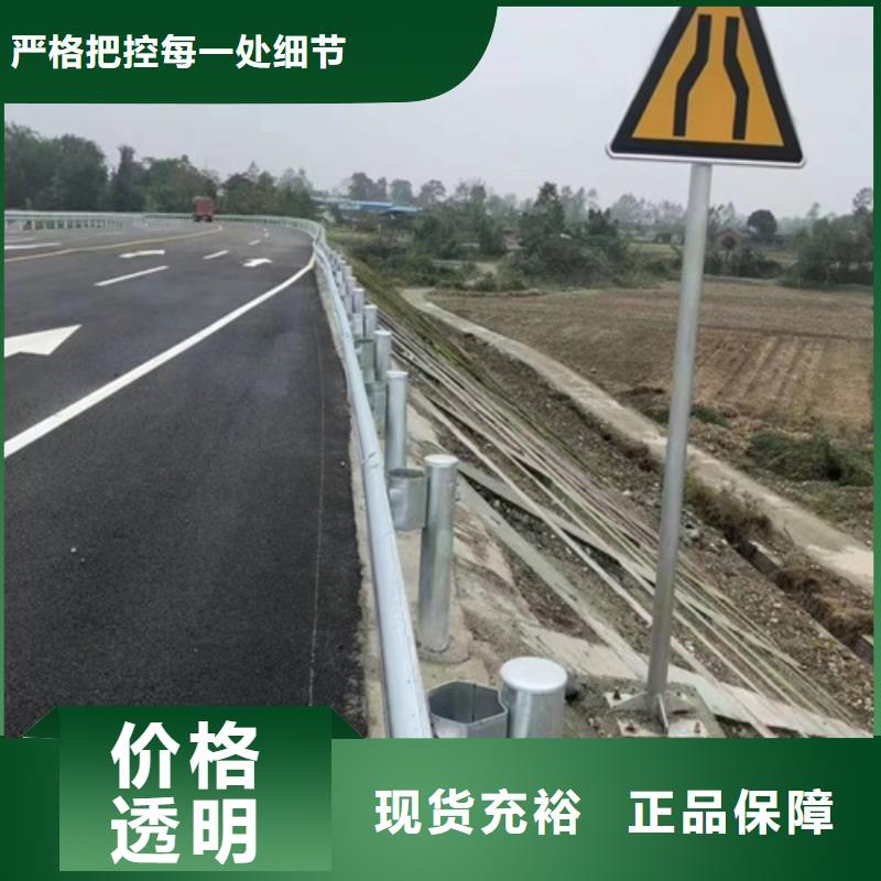 乡村公路波形梁钢护栏行内优选