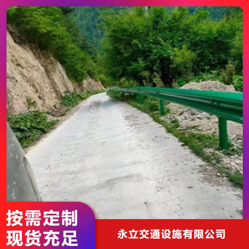 路侧波形护栏生产厂家