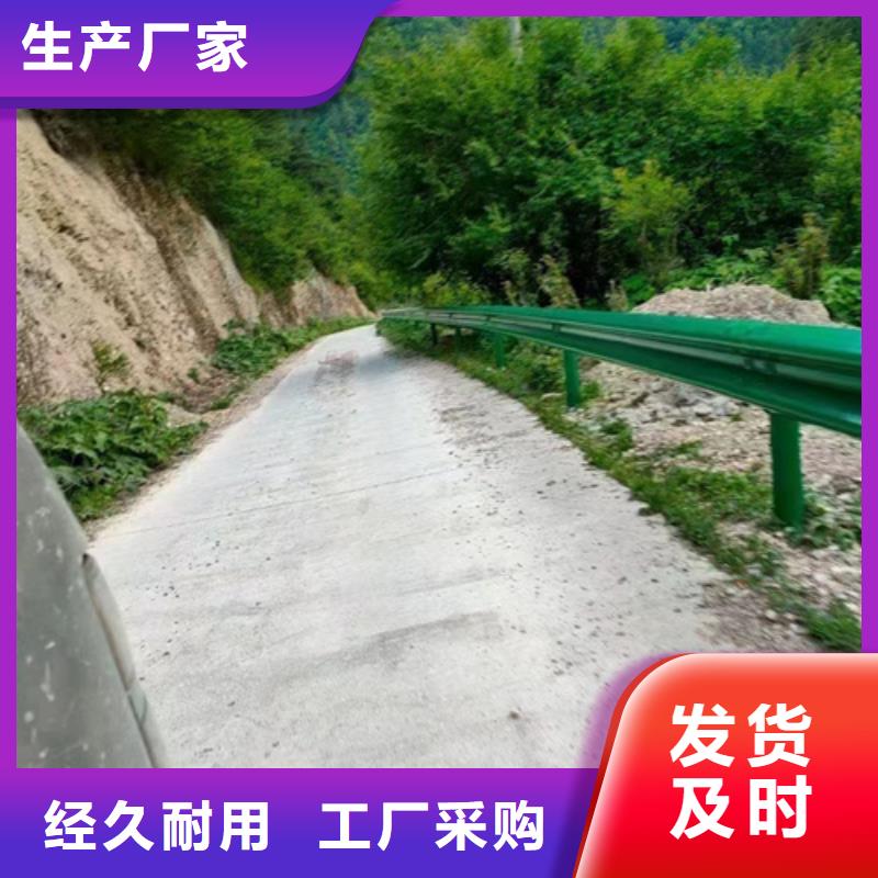定做乡村公路波形护栏的供货商