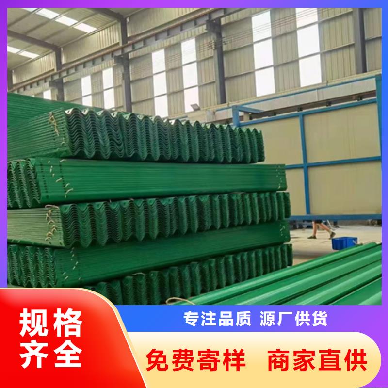 波形护栏质量保真