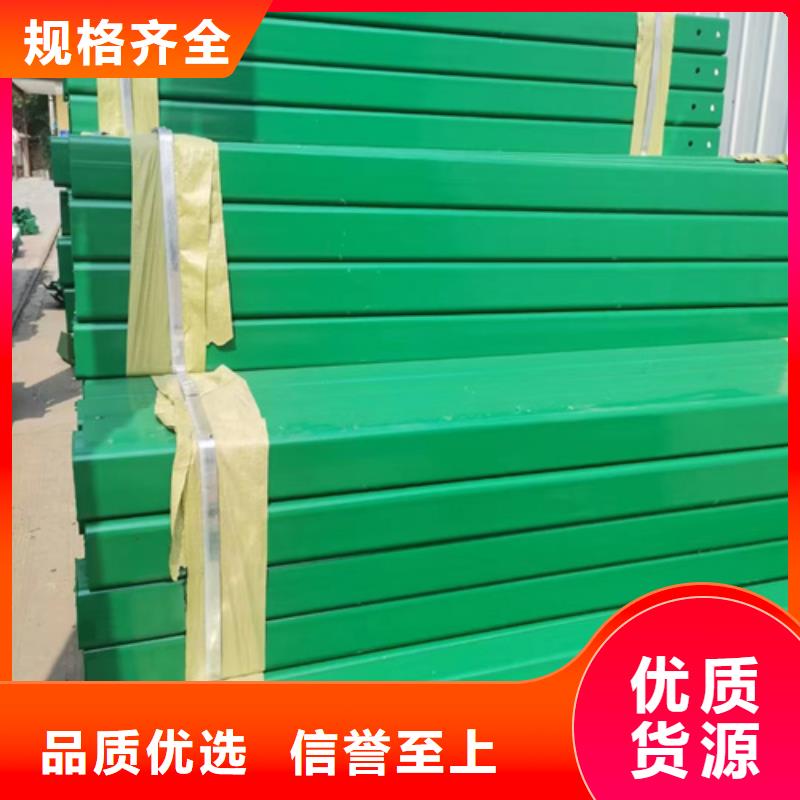路侧波形护栏_量大从优