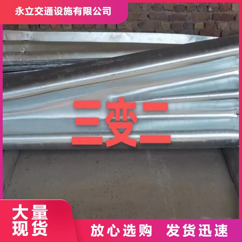优质波形护栏的批发商