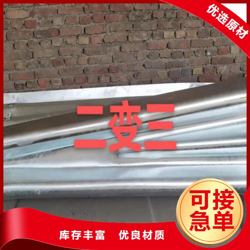 波形梁钢护栏板质量广受好评
