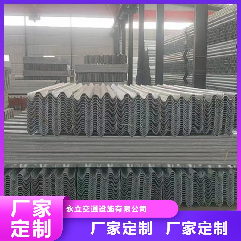 路侧波形护栏-实力企业