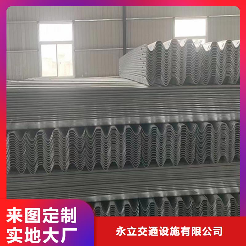 口碑好的波形梁钢护栏板基地