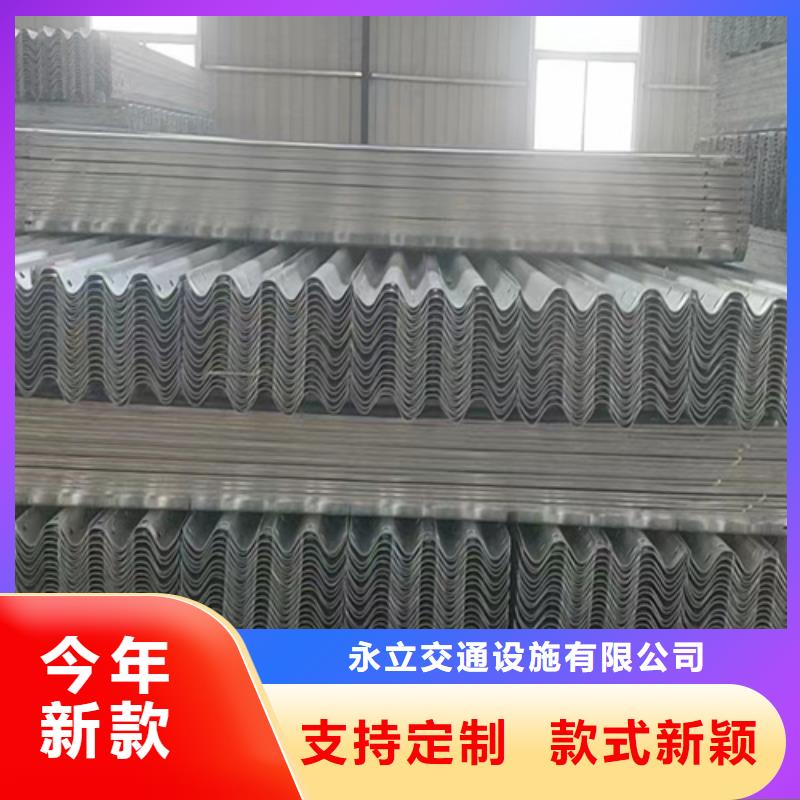 供应高速公路护栏板的批发商