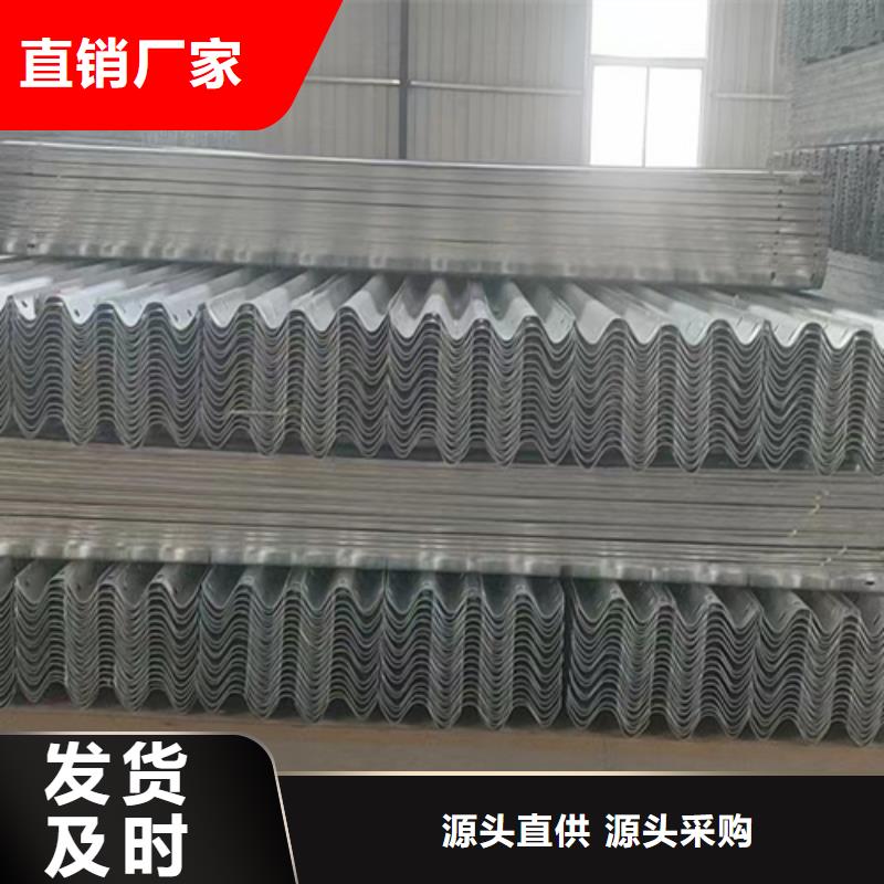 供应高速公路护栏板-实体厂家可定制