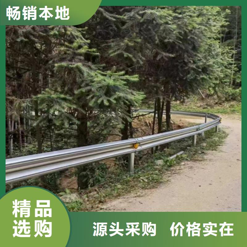 专业销售Gr-A-4E三波护栏-放心