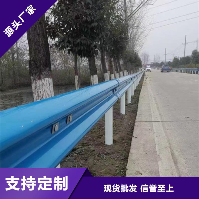 生产Gr-C-4E波形护栏的销售厂家
