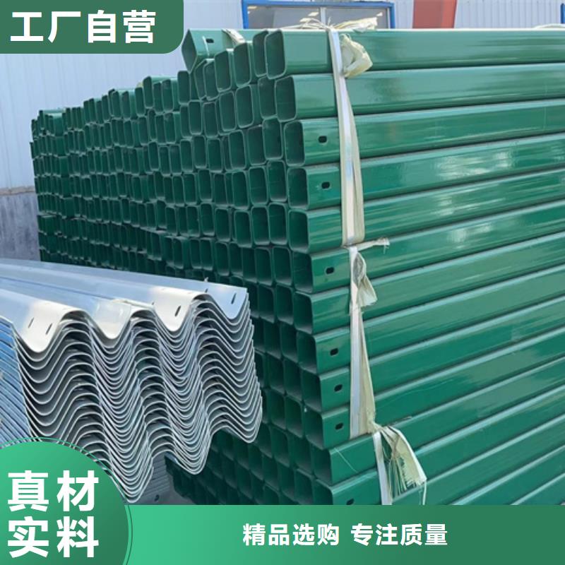 发货及时的生命防护波形护栏销售厂家