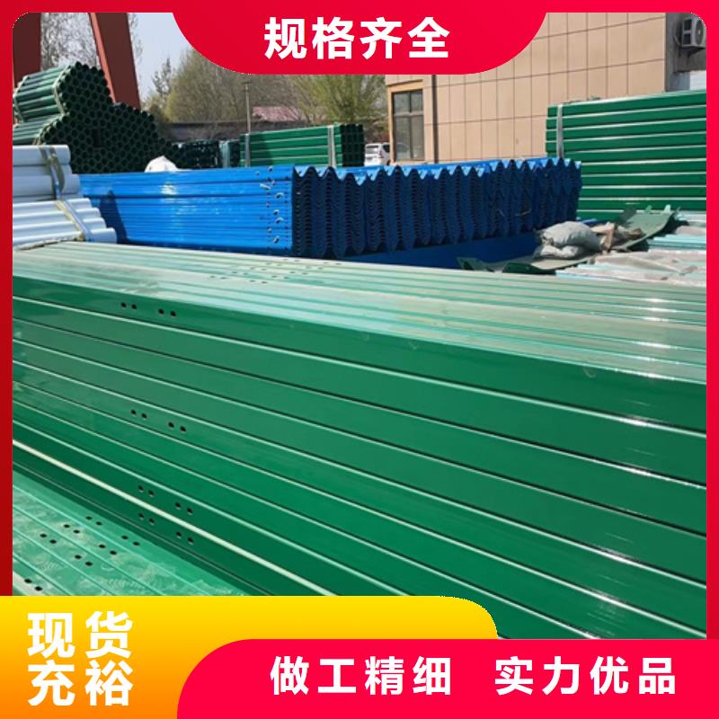 波形梁钢护栏板生产厂家_10年经验
