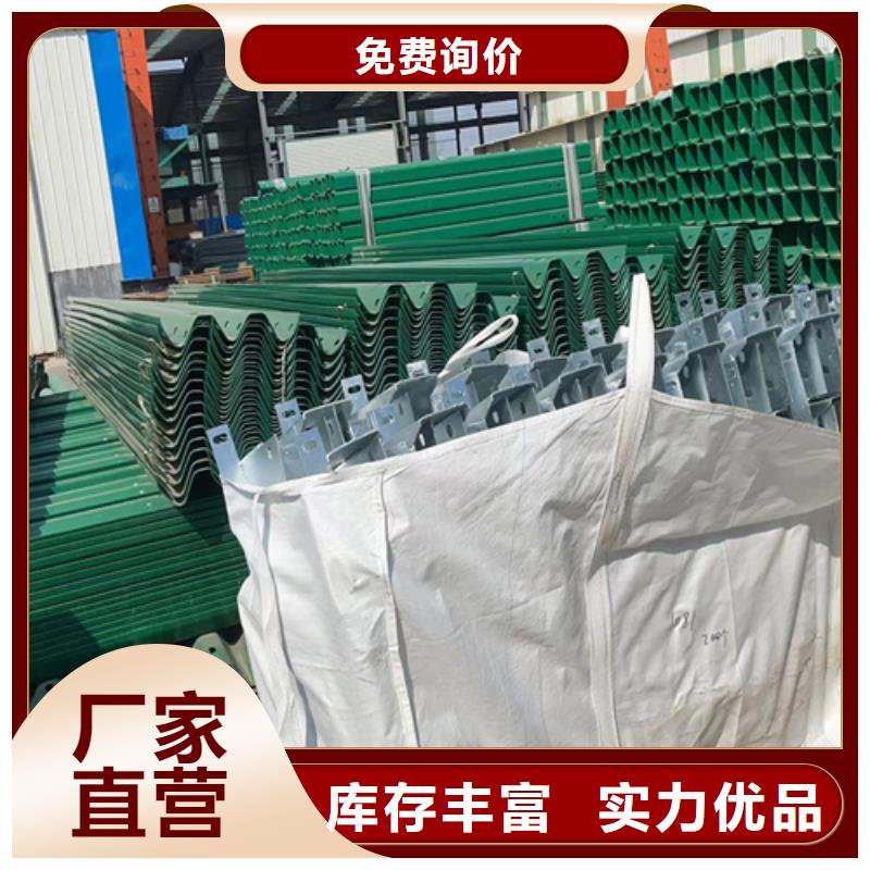 销售Gr-SB-2E三波高速护栏_品牌厂家