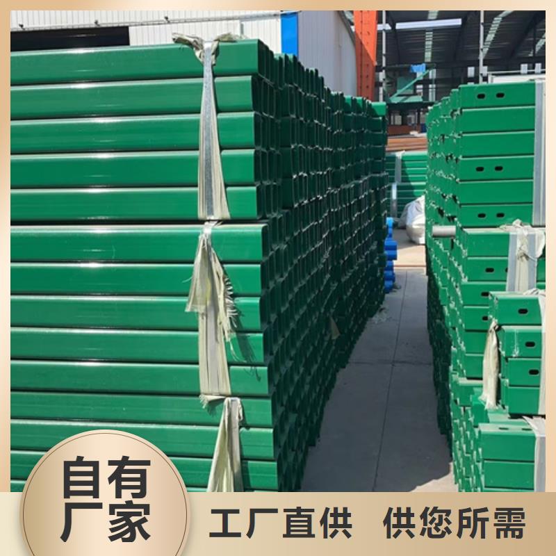 桥梁波形护栏品牌保证