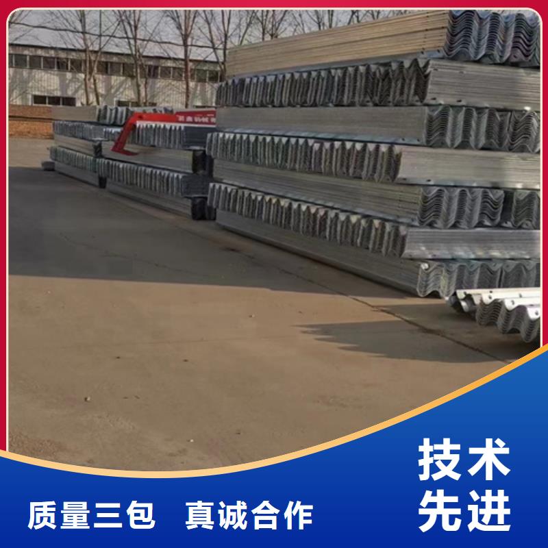 定做乡村公路波形护栏的供货商