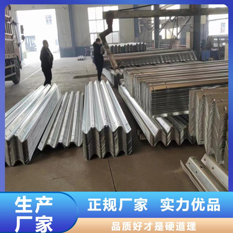 公路护栏板质量为本