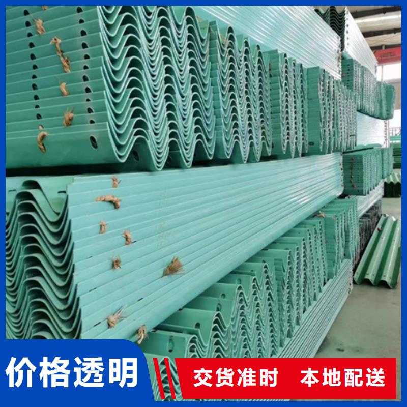 发货及时的生命防护波形护栏销售厂家
