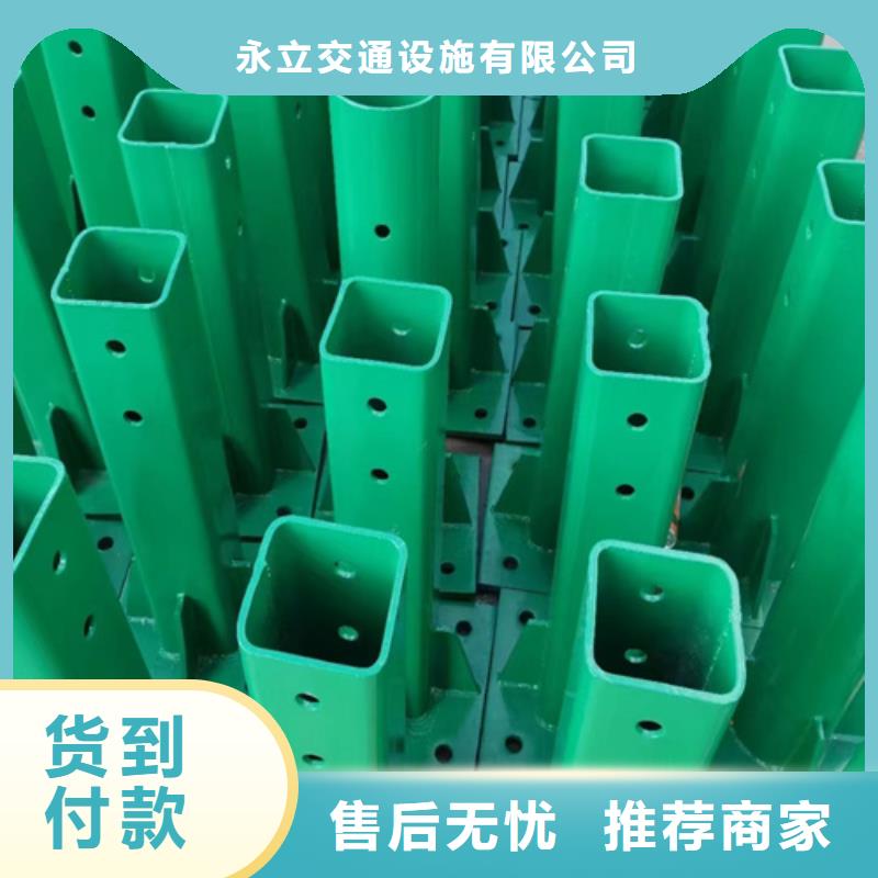 高速公路护栏规格介绍
