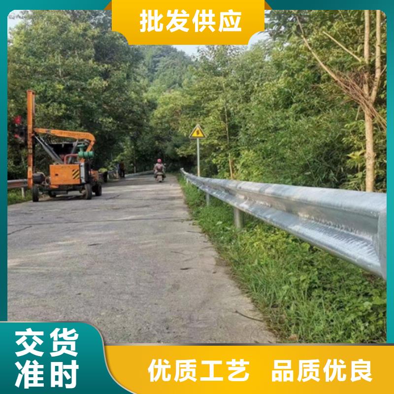 #Gr-A-4E三波护栏#可定制