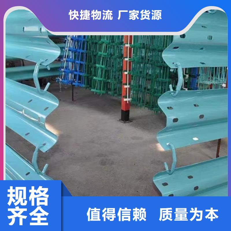 波形梁钢护栏当天发货