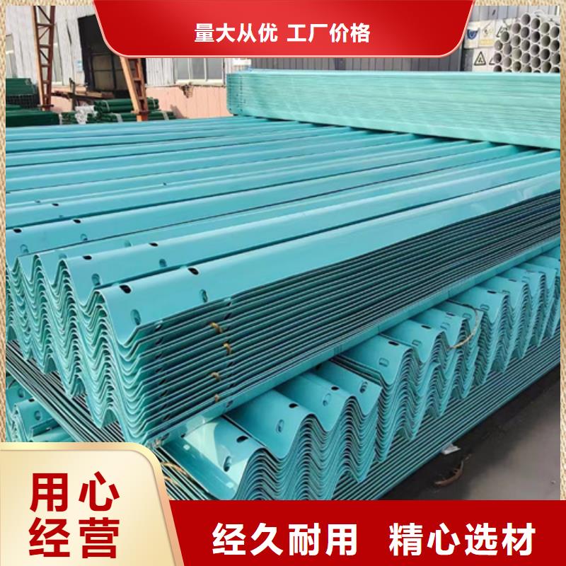 Gr-C-4E波形护栏材料库存充足