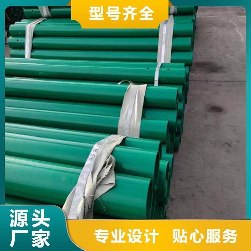 100mGr-C-2E护栏材料全网价