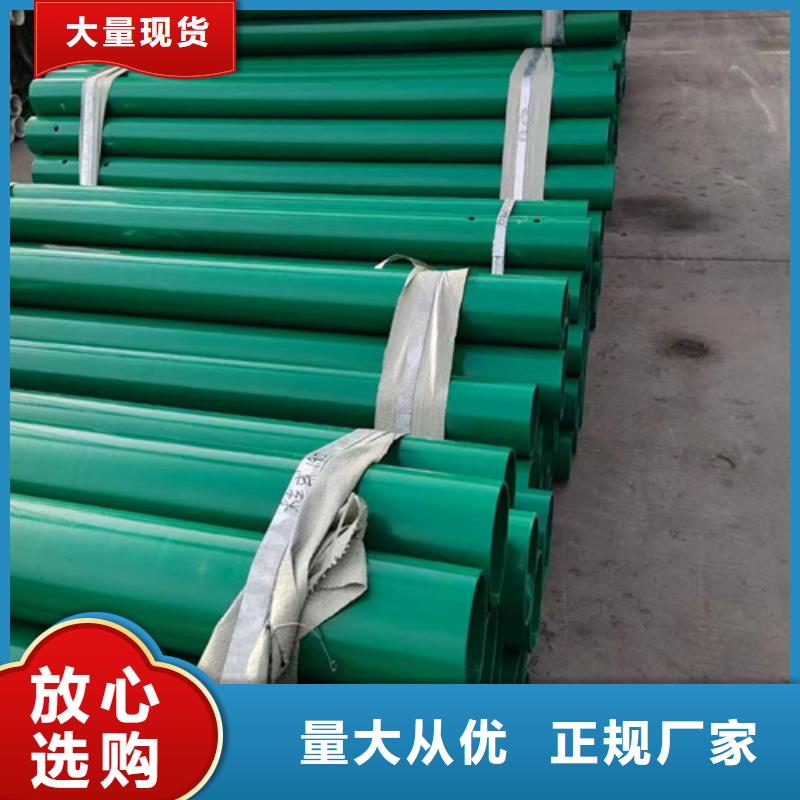 省心：100mGr-C-4c护栏材料厂家