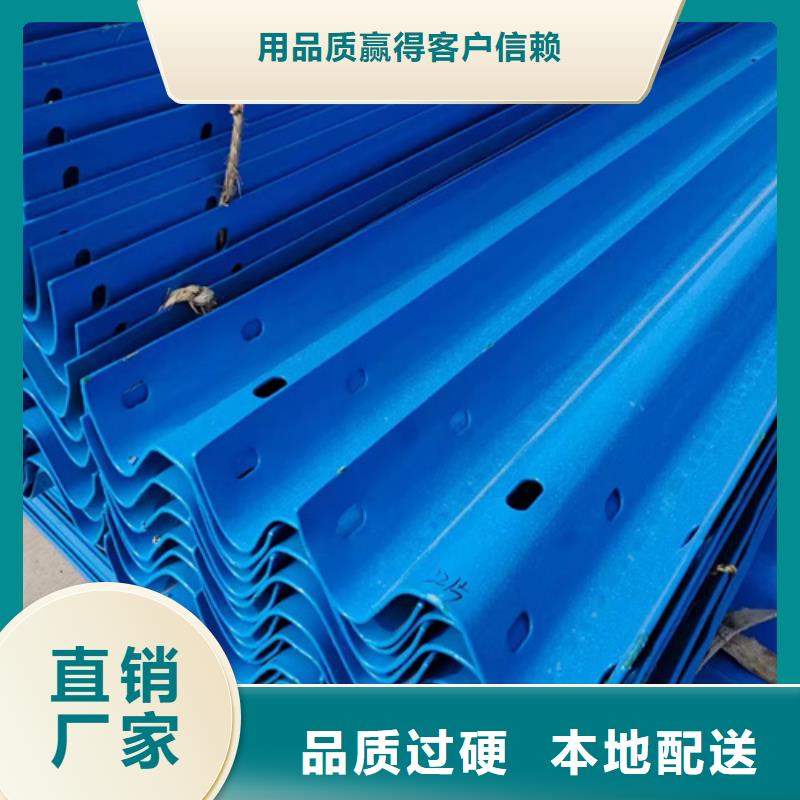省心：100mGr-C-4c护栏材料厂家