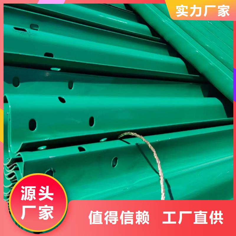 规格齐全的生命防护工程波形护栏生产厂家