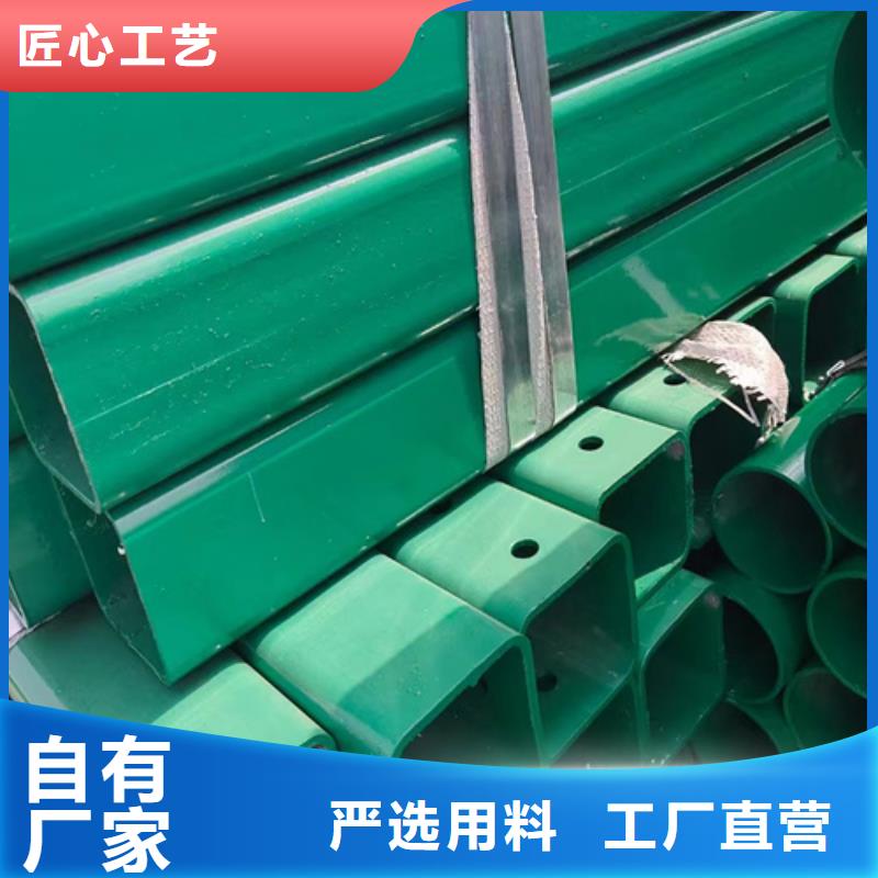 100mGr-C-4c护栏材料厂价批发