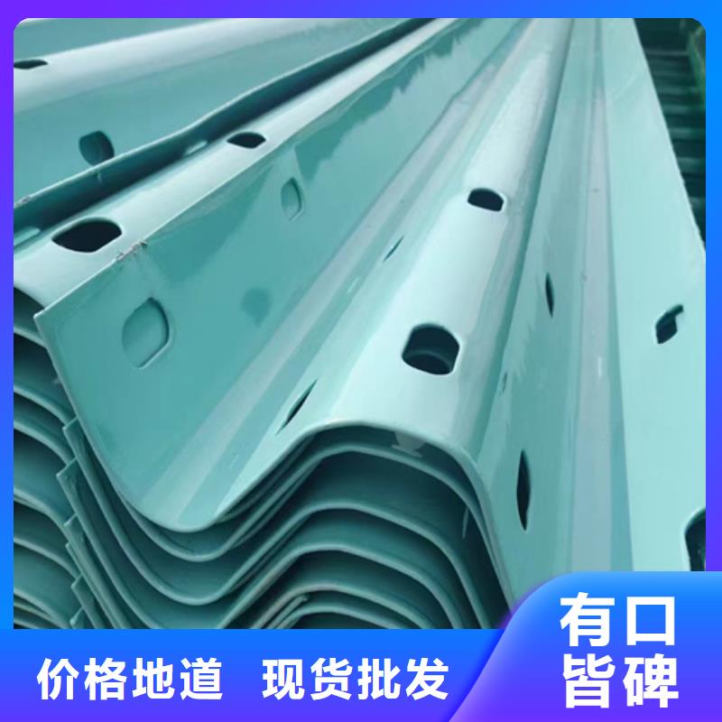 购买波形护栏联系永立交通设施有限公司