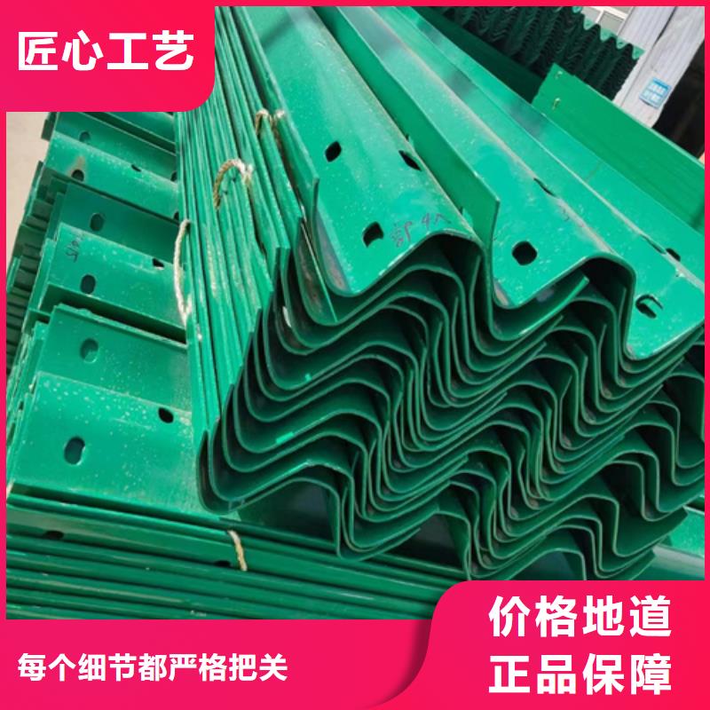 信誉好的生命防护工程波形护栏厂家_质量保证