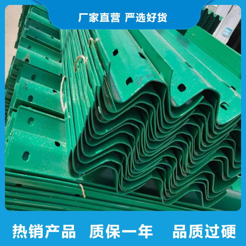 县乡道路波形护栏批发