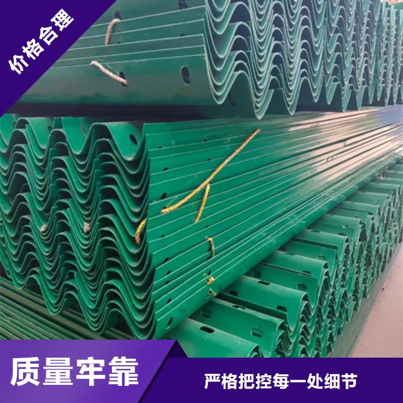 销售生命防护工程波形护栏_生产厂家