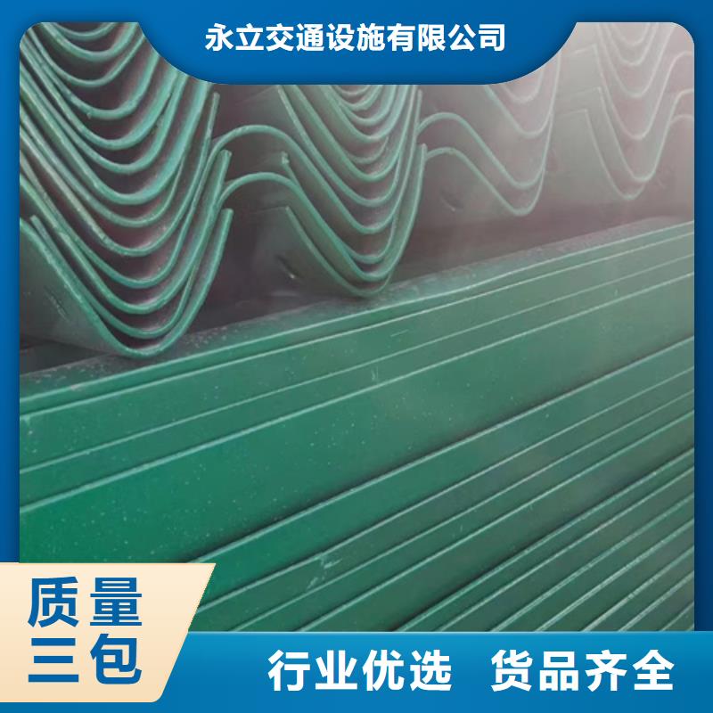 选生命防护工程波形护栏-实体厂家可定制