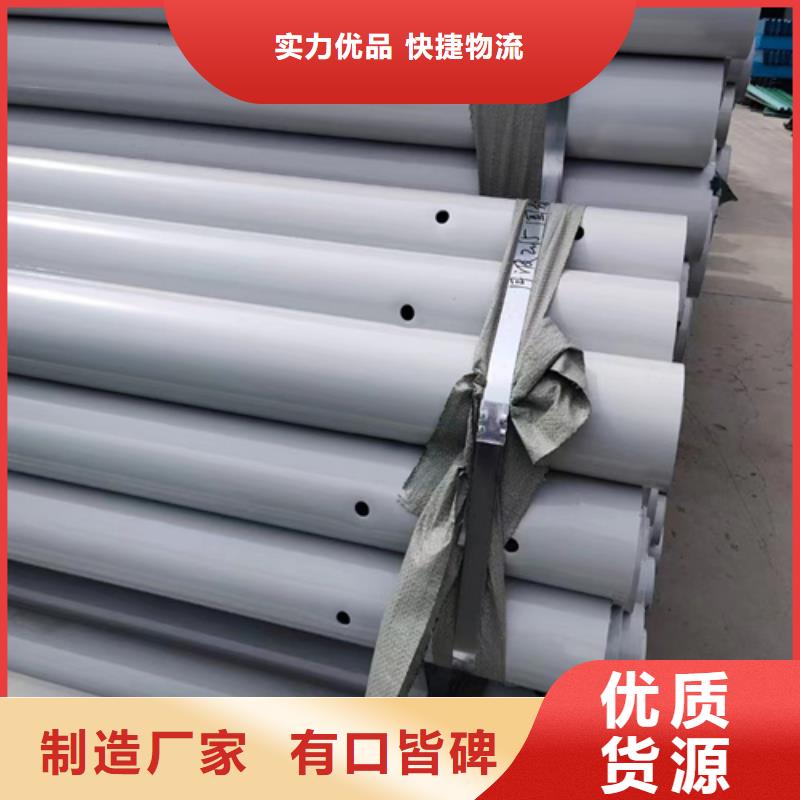 100mGr-C-4c护栏材料厂价批发