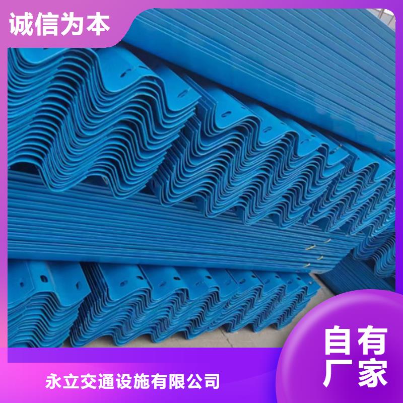 卖波形梁钢护栏的生产厂家