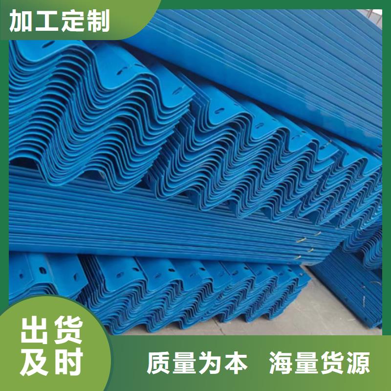 波形护栏板生产商
