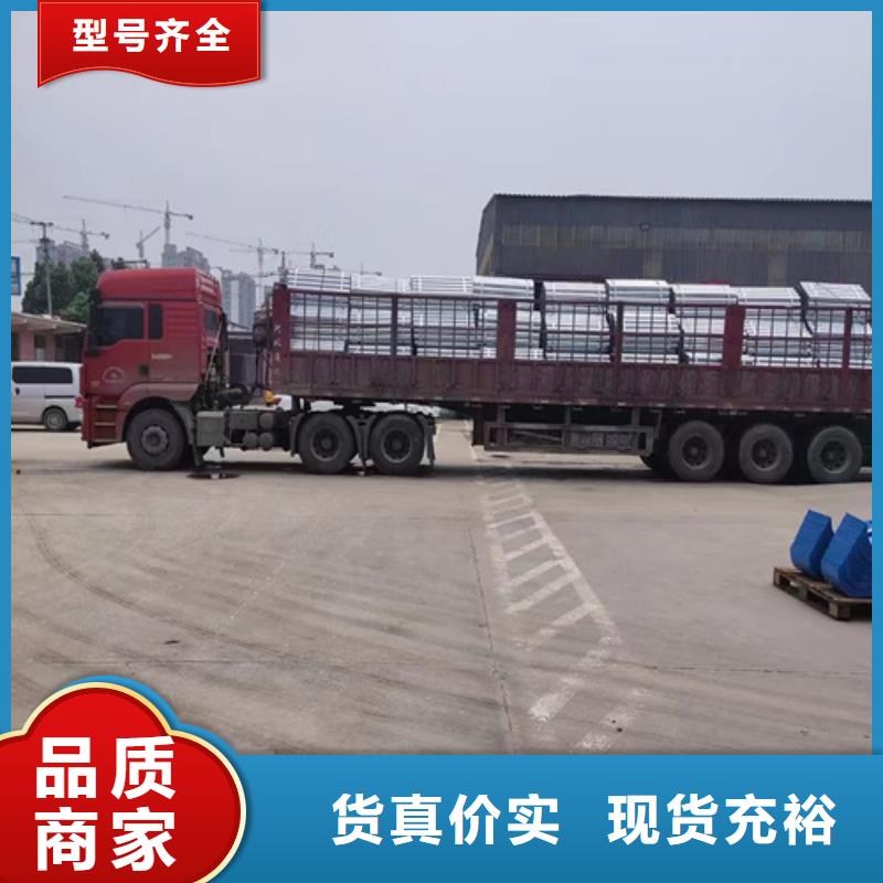 省心：100mGr-C-4c护栏材料厂家
