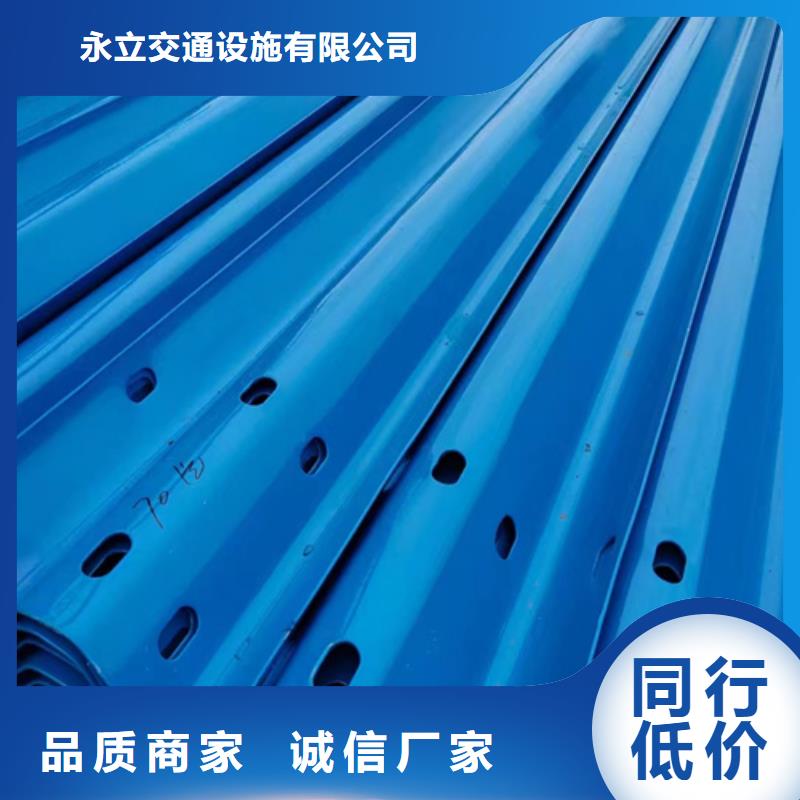 支持定制的波形梁钢护栏基地