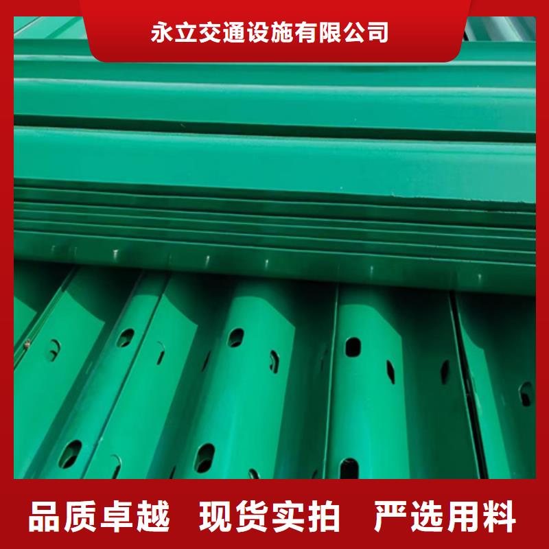 波形梁钢护栏品牌:永立交通设施有限公司