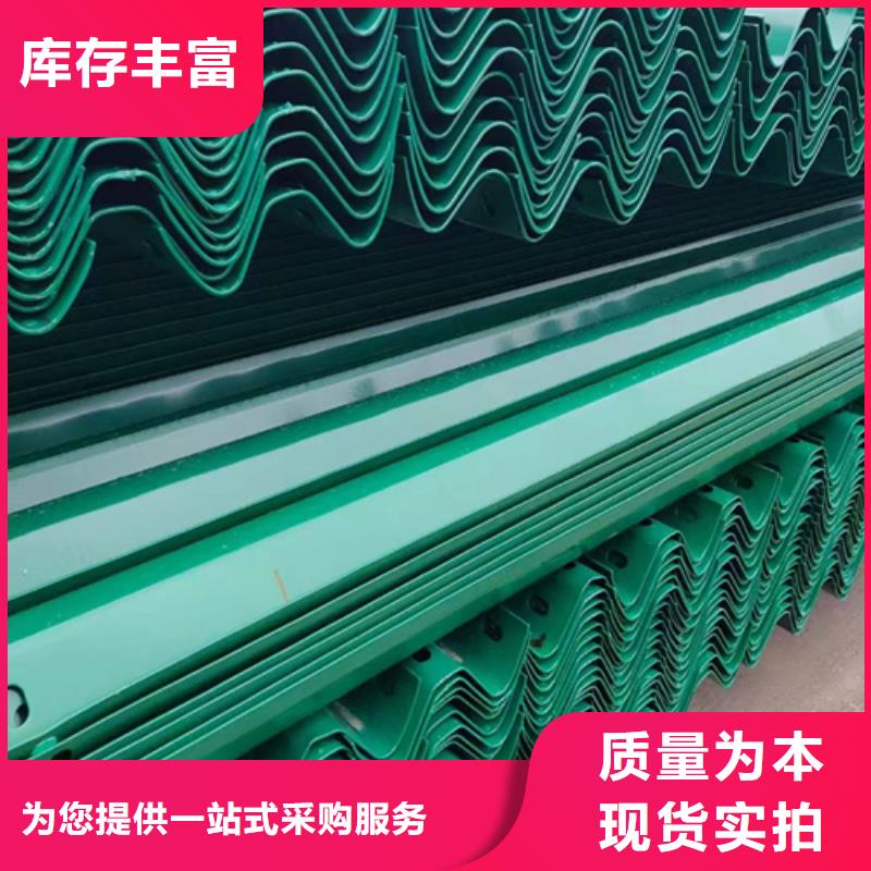 高速公路护栏板-实力厂家