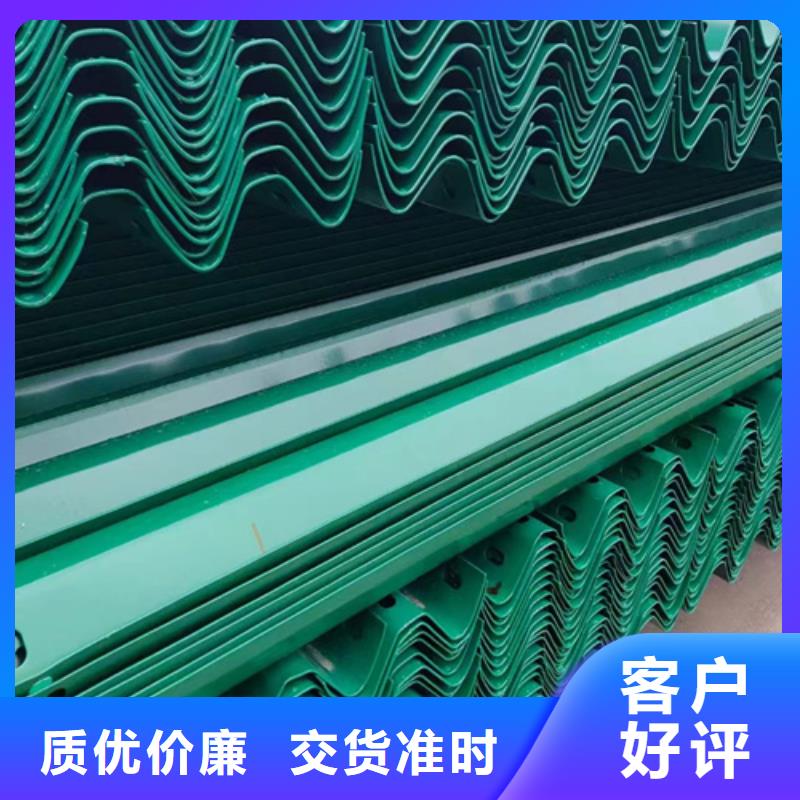 省心：100mGr-C-4c护栏材料厂家