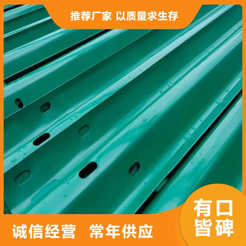 购买波形护栏联系永立交通设施有限公司