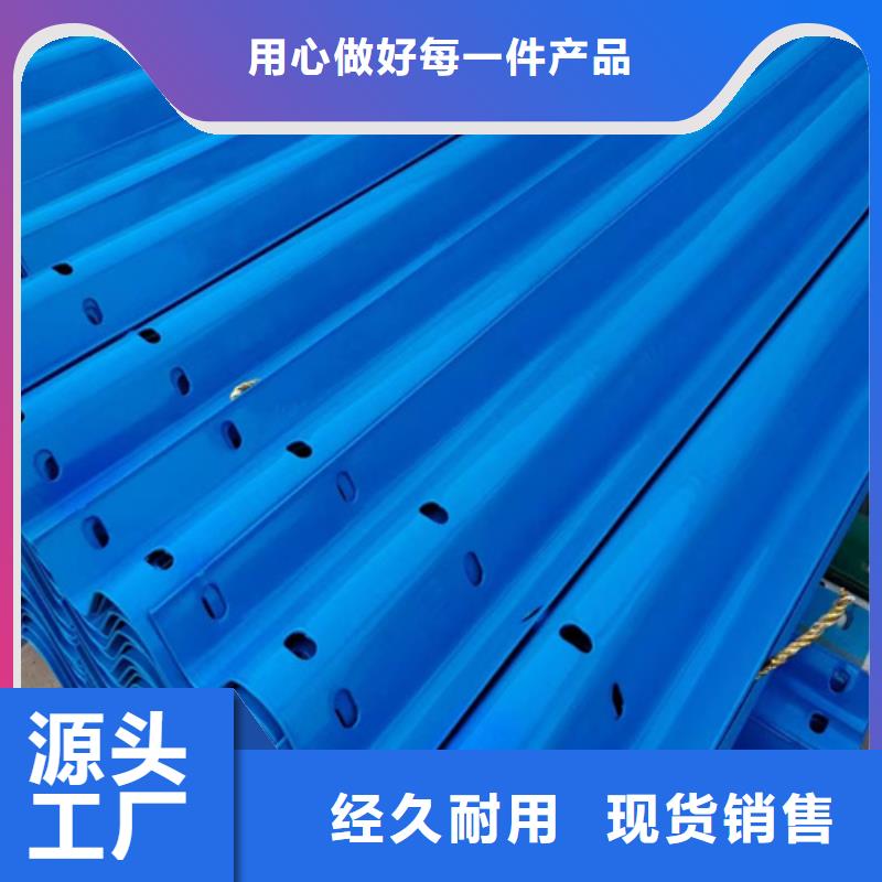 波形护栏板-售后完善