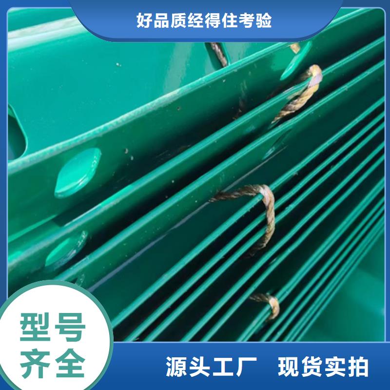 波形护栏提供定制