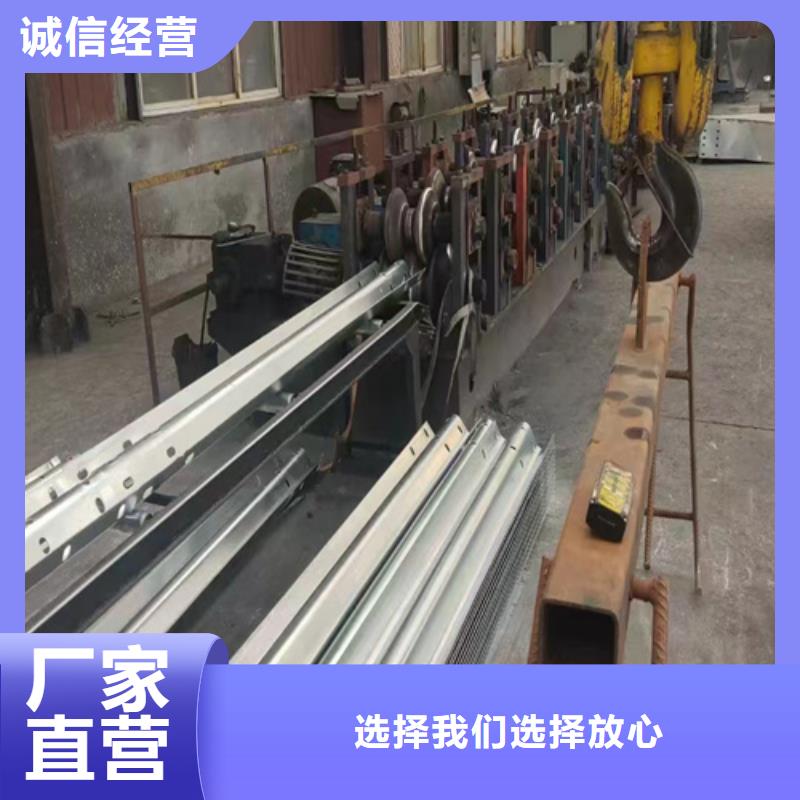 波形梁钢护栏自产自销