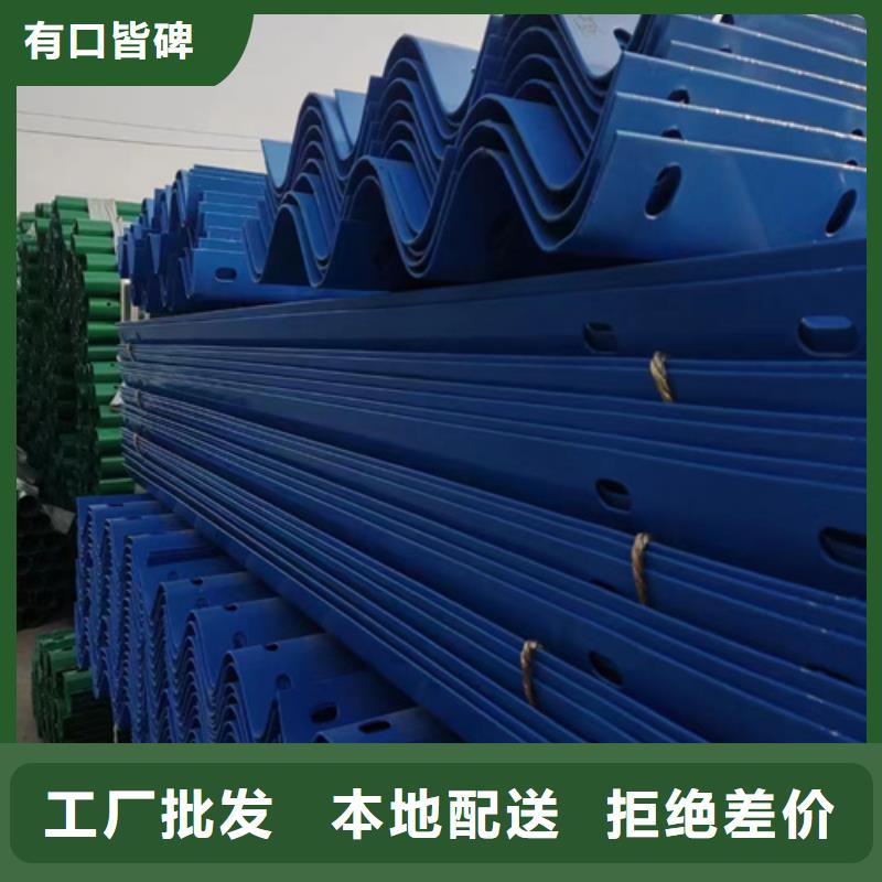 Gr-C-4E波形梁钢护栏板上门施工