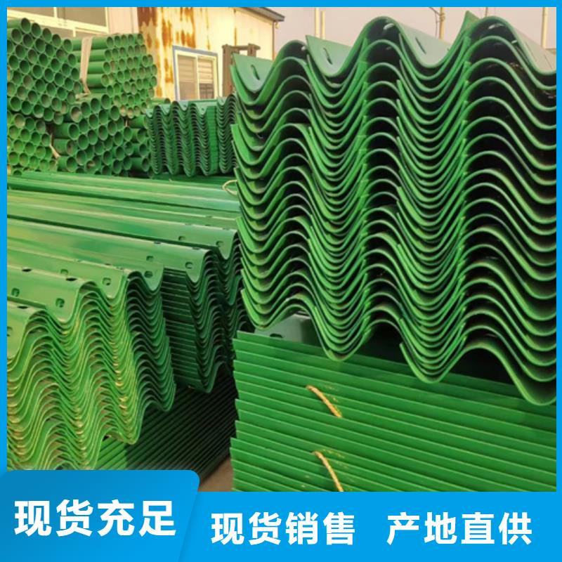 波形护栏行内优选