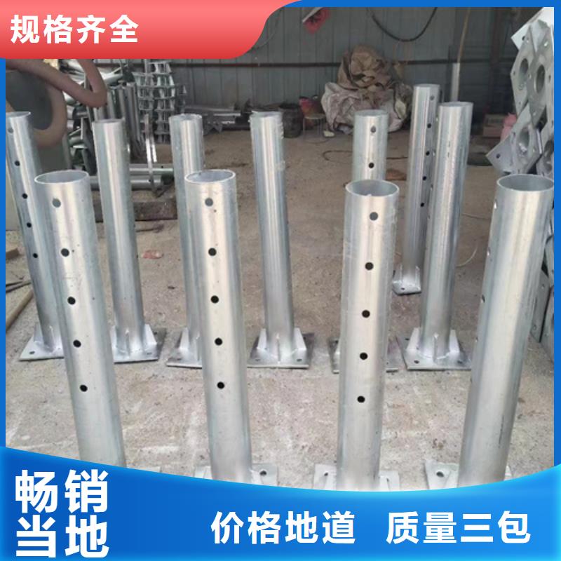 质量好的县乡道路波形护栏